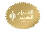 اعلام برنامه‌های رادیو قرآن قطر در ماه رمضان