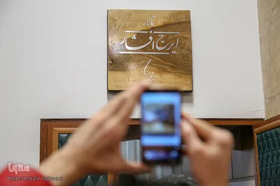 آیین نکوداشت ایرج افشار
