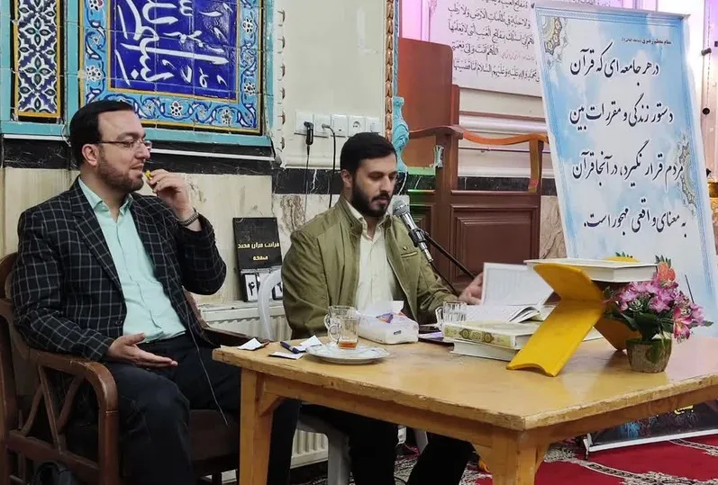 افتتاحیه جلسه آموزش قرآن «سعید حاجیان» در مسجد ابوذر برگزار شد + فیلم