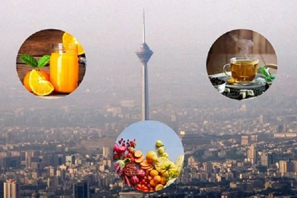 تدابیر طب ایرانی در کاهش اثرات آلودگی هوا