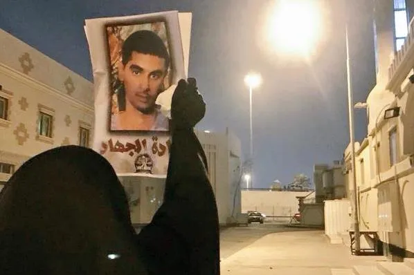 فراخوان ائتلاف 14 فوریه برای خشم سراسری در بحرین