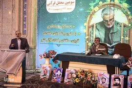 سومین محفل قرآنیان مکتب شهید سلیمانی
