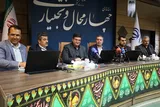 ضرورت معرفی ظرفیت‌های چهارمحال و بختیاری در سطح کلان