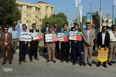 مراسم گرامیداشت حماسه ۹دی در بندرعباس