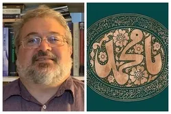 Vier Ansätze westlicher akademischer Forscher zur Biographie des Heiligen Propheten (SAS)
