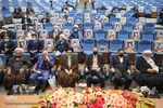 کنگره بین‌المللی نهج‌البلاغه در اصفهان
