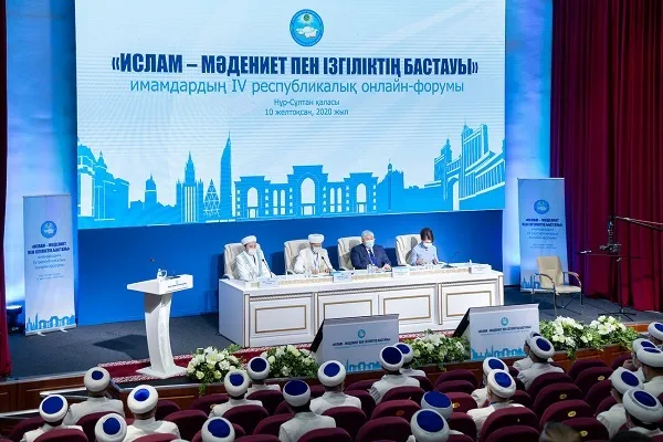 IV республиканский онлайн-форум имамов прошел в Казахстане