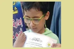 طفل مصري كفيف يحفظ القرآن كاملاً فى ثلاث سنوات