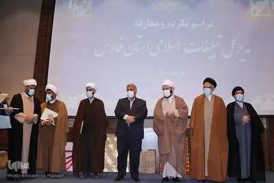 مراسم تودیع و معارفه مدیرکل تبلیغات اسلامی فارس‎‎
