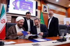 هشتمین همایش راه روشن تبیین آیه سال اتحادیه انجمن‌های دانش آموزی