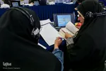 اتاق داوری چهل‌وپنجمین دوره مسابقات قرآن در قزوین