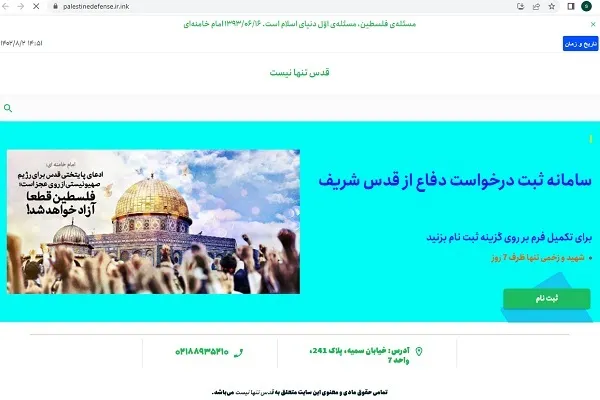 اعلام آمادگی مدرسان قرآن برای حضور در کنار مردم غزه