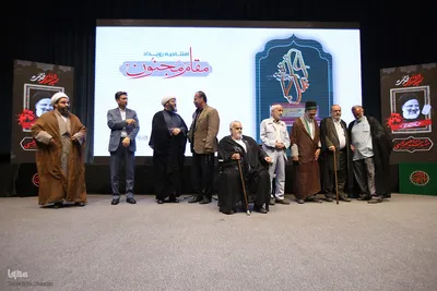مراسم افتتاحیه رویداد مجنون