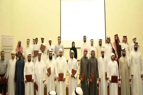 Honrando os memorizadores do Alcorão em Sharjah, Emirados Árabes Unidos