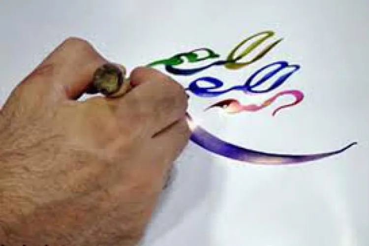 فرا رسیدن زمان کتابت مصحفی استاندارد به عنوان فصل‌الخطاب قرائت