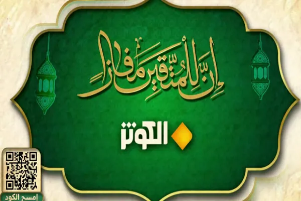 Pendaftaran Musabaqoh Alquran Mafaza ke-19 Diperpanjang