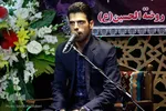 ختم امیرحسین زمان