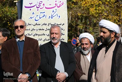 کاروان اهالی بهشت در دانشگاه اصفهان