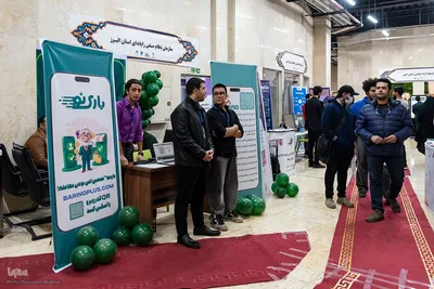 سیزدهمین نمایشگاه دستاوردهای پژوهش، فناوری و فن‌بازار استان البرز‎
