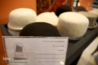 نمایشگاه فناوری و صنایع فرهنگی