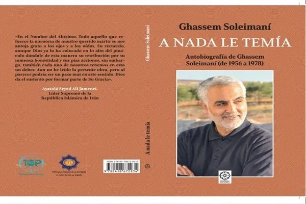 رونمایی از ترجمه اسپانیایی خاطرات شهید سلیمانی