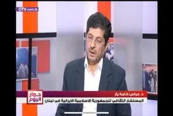 الأقلیات الإیرانیة تتمتع بالحریة في ممارسة طقوسها الدینیة