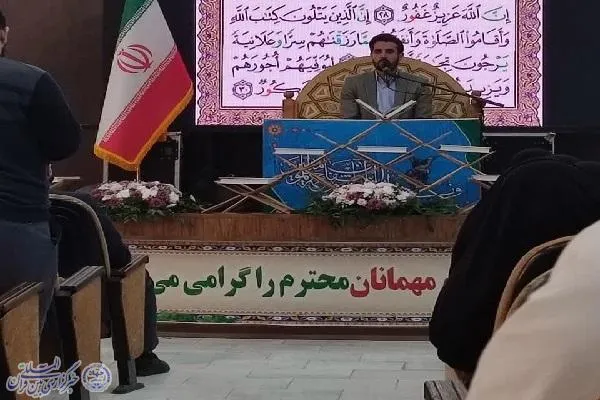 محفل بزرگ قرآنی در دبستان غیر دولتی سما ناحیه 2 ساری