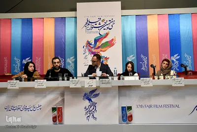 نشست رسانه‌ای عوامل فیلم مجموعه فیلم‌های کوتاه در هشتمین روز سی‌وهفتمین جشنواره فیلم فجر
