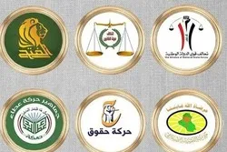 Iraqi Resistance Groups Contest Elections’ Final Results