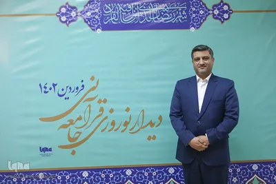 نهمین دیدار نوروزی جامعه قرآنی
