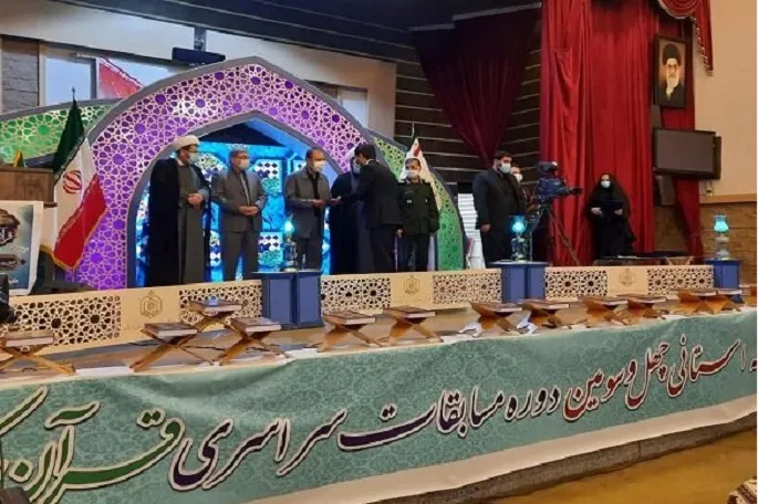 اختتامیه مسابقات قرآن در کرمانشاه برگزار شد