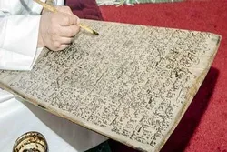 Papan Kayu, Tradisi Menghafal Alquran di Libya