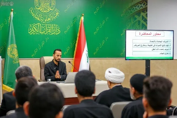 العراق: مشروع إعداد أساتذة في أحكام تجويد القرآن والوقف والابتداء