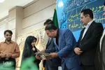 اختتامیه جشنواره یاسین و طرح رحله ـ شهرکرد
