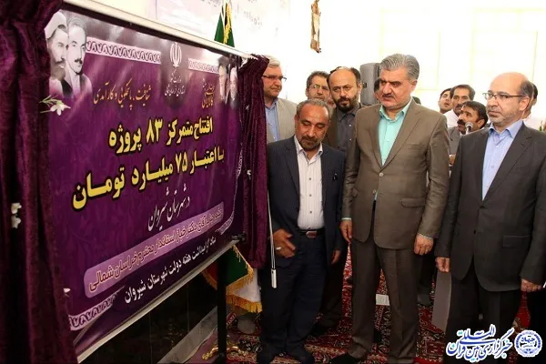 خدمت به بندگان خدمت به ذات اقدس الهی است