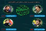 برگزاری محفل هفتگی انس با قرآن در آستان مقدس عبدالعظیم(ع)