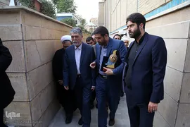 آیین اختتامیه طرح ملی اوقات فراغت کانون‌های فرهنگی هنری مساجد کشور