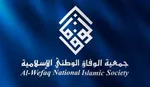 سیاست‌های رژیم آل خلیفه در قبال آیین‌های عاشورایی باعث تنش در جامعه شده است