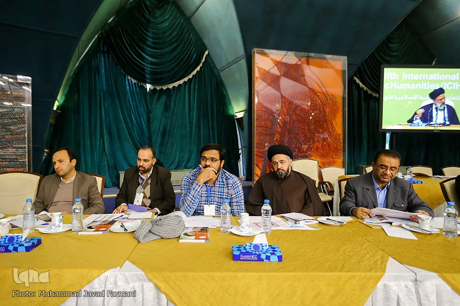 المؤتمر الدولي الخامس للعلوم الانسانية الاسلامية في طهران