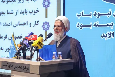 دومین کنگره اندیشه‌های قرآنی امام خامنه‌ای