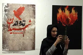 مراسم افتتاحیه نمایشگاه عکس و پوستر «گنج جنگ» در خانه هنرمندان ایران
