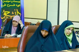 بیست و سومین دوره طرح ملی دانشجومعلم قرآن کریم