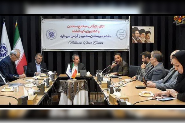 نشست صلح یاران