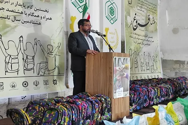 توزیع ۸۰۰ بسته مهر تحصیلی میان دانش‌آموزان کم‌برخوردار بهشهری