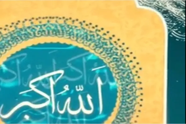 کلیپ | به وقت نماز