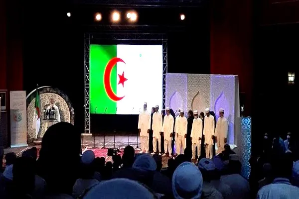 Cezayir'de 22. Ulusal Kur’an Haftası başlıyor