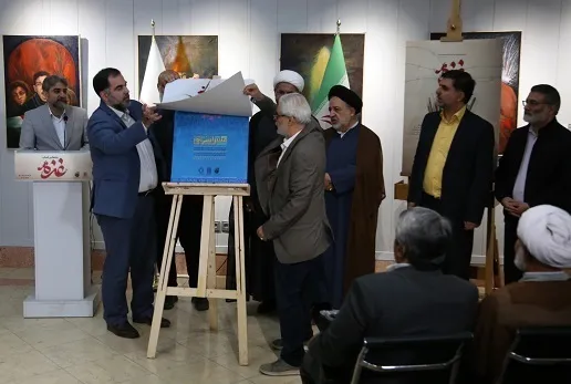 انتشار فراخوان پنجمين دوسالانه ملی عکس اشراق