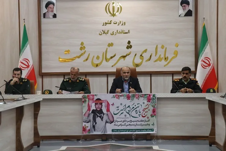 بسیج همواره حافظ و ضامن انقلاب است