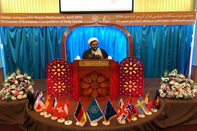 Hamburq Quran yarışları