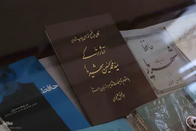 خانه موزه استاد شهریار‎